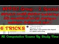 6 bubbling tricks  appsc group 2 special  group 2 important bits appsc group2notification