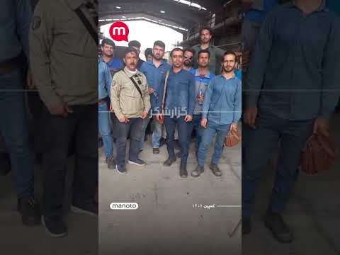 اعتصاب کارگران شرکت مبتا پالایشگاه بیدبلند