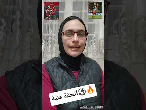 أكاد من فرط الجمال اذوب يا أيووب منتخب المغرب المنتخب المغربي أيوب الكعبي امم افريقيا