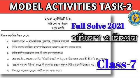 Class-7 Science Model Activity Task part-2 Full Solve #WBBSE‎ @Educational Activities Bengali 