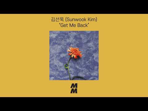 [Official Audio] Sunwook Kim (김선욱) - Get Me Back