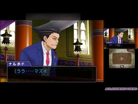 Ace Attorney 6 - Demo Gameplay (Japanese)