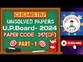 Class 12 Chemistry unsolved Paper 2024 set 6 347(GF)| 2024 Chemistry Question paper class 12