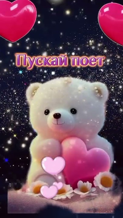 Прекрасной женщине цветы 💐💐💐 - YouTube