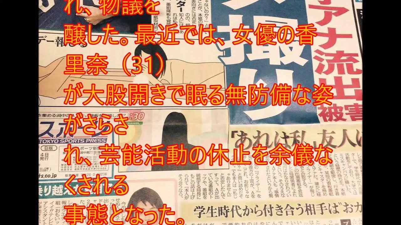 牧野結美 ハメ撮り めざまし・牧野結美アナのフェ○・ハメ撮り画像 ｷﾀ━(ﾟ∀ﾟ)━!! - YouTube