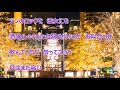 恋愛シネマ/戸子台ふみや カラオケ