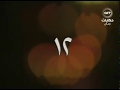مسلسل أبناء ولكن الحلقة 12 الثانية عشر
