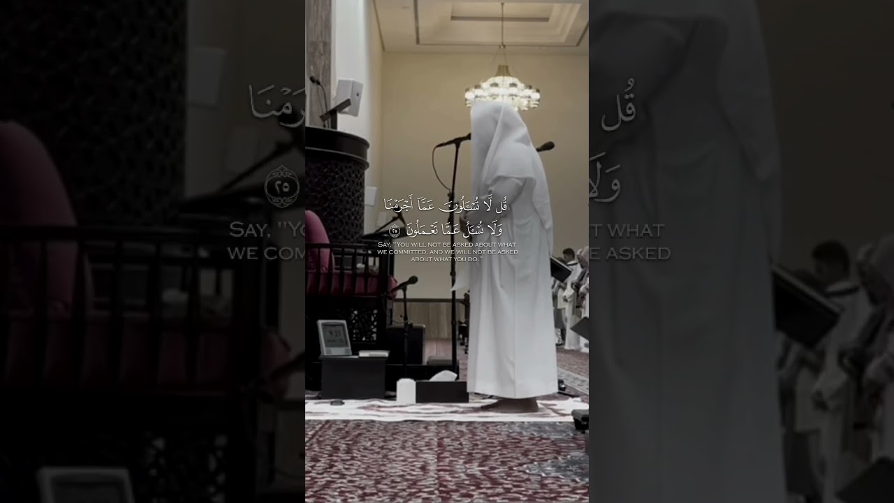تلاوة للشيخ #بدر_التركي