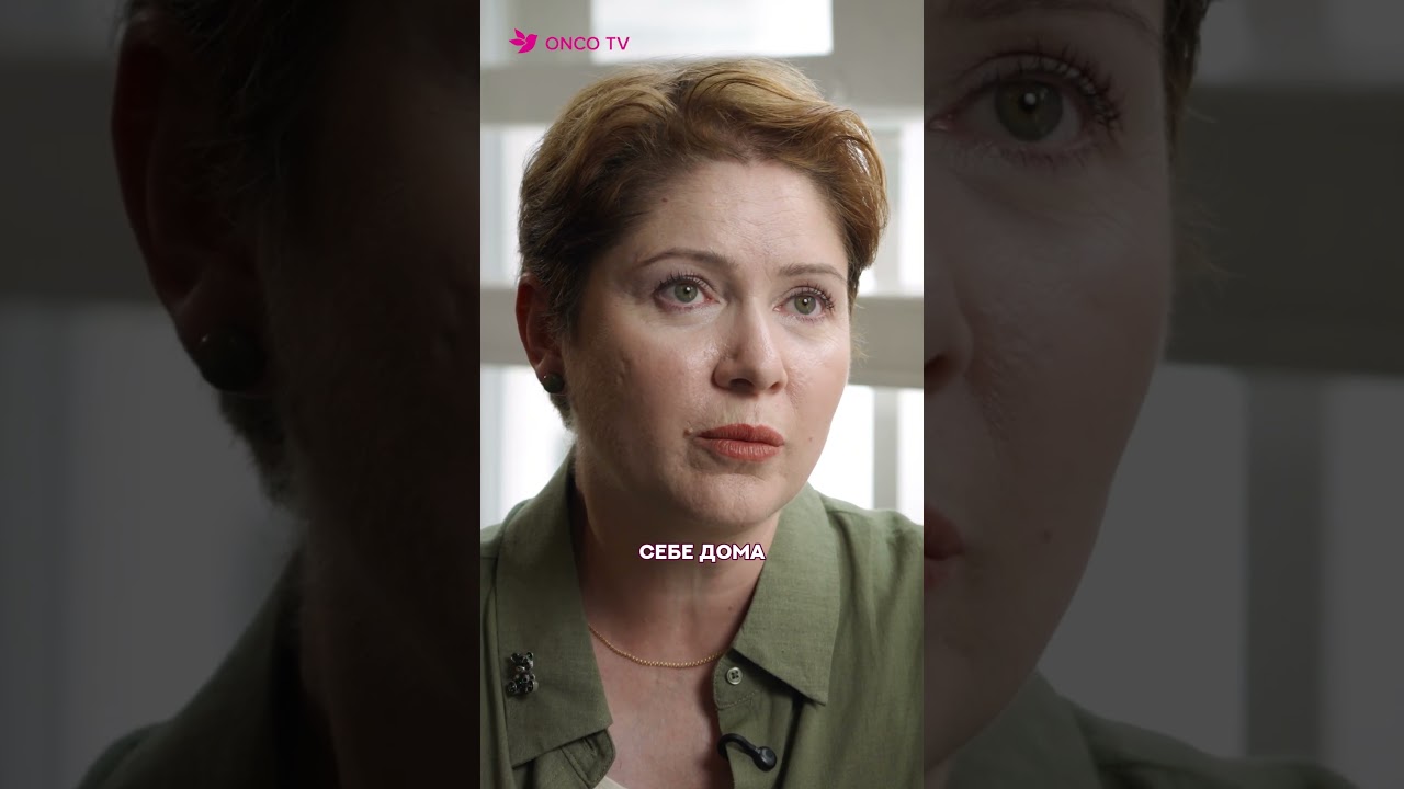 Тошнота – побочный эффект химиотерапии