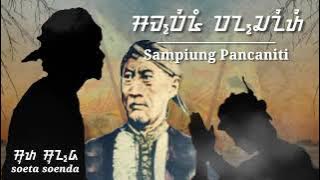 Sampiung Pancaniti (Kawih Sunda Buhun) Cianjuran @soetasoenda6180