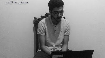 وَبَرَزُواْ لِلَّهِ جَمِيعًا 😢💔 | سورة إبراهيم