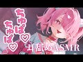 【魔法少女ノルノ】耳舐めでちゅぱちゅぱするぜ｜ゼロ距離｜高音質｜途中広告なし｜ロールプレイ｜3dio【ASMR】
