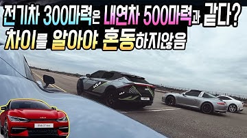 650마력 - Youtube