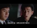 Casino Tycoon II (1992) Original DVD Trailer 賭城大亨II之至尊無敵 ...