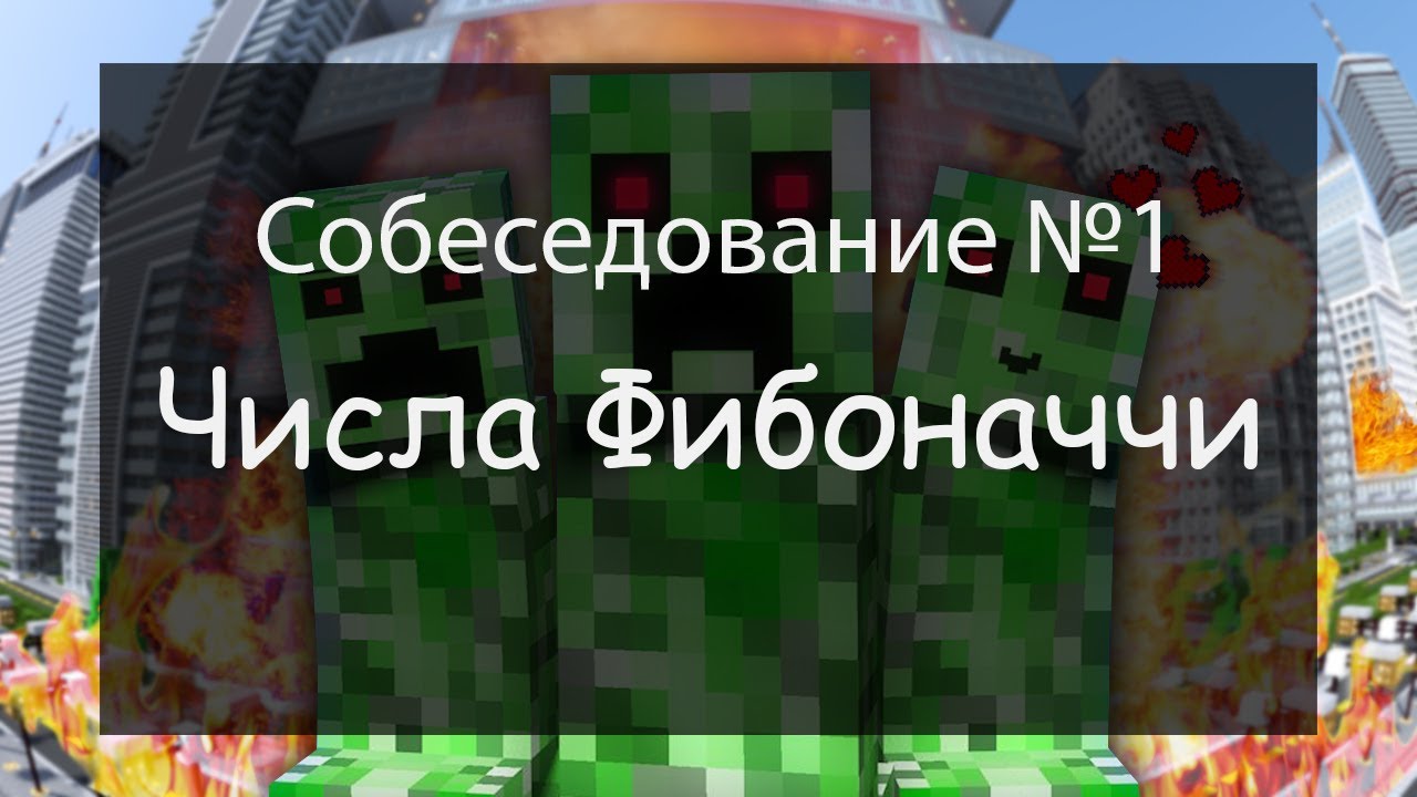 числа фибоначчи для форекс числа фибоначчи для форекс