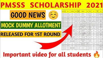Pmsss scholarship mock dummy seat allotment list released// Mock dummy seat allotment list released