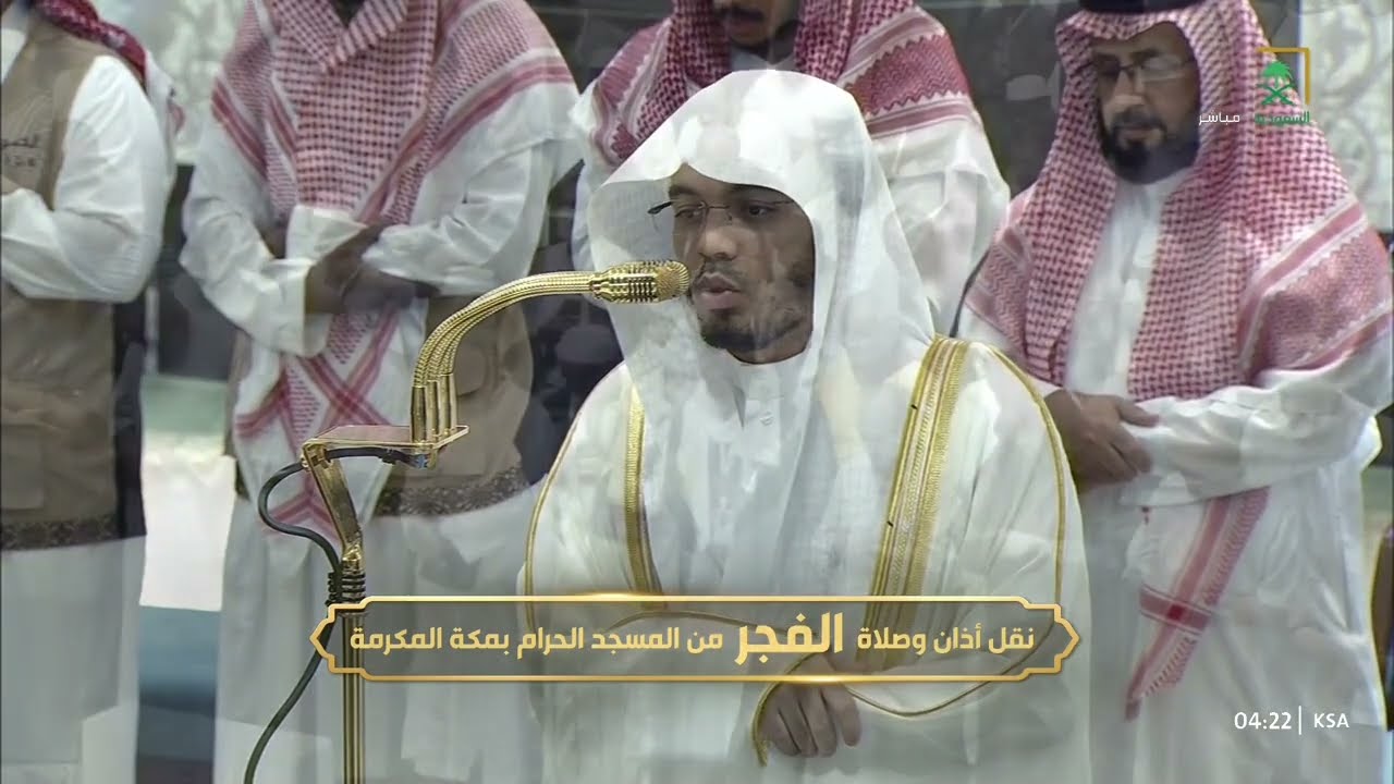 صلاة الفجر للشيخ ياسر الدوسري 8 ذو الحجة 1446هـ
