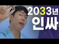 환자분 완전 ENFP 되셨어요 환자분 완전 ENFP 되셨어요