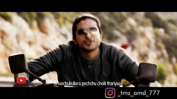 Whatsapp status tamil song