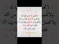 لاتحمل هم الدنيا فإنها لله