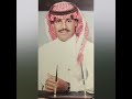 خالد عبد الرحمن لك خافقي خالد عبد الرحمن 