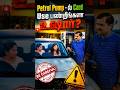 Petrol Pump Card Scam 😱 Don’t Swipe Before Watching! #financetamil #petrolpump