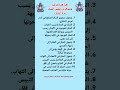 اقرأ هذا بتركيز وسوف لن تلمس السكر مرة أخرى صحتك حياتك صحتك أمانة معلومات صحية صحتك هدفنا تحفيز