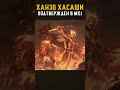 ХАНЗО ХАСАШИ ОФИЦИАЛЬНО ПОДТВЕРЖДЕН в Mortal Kombat 1!