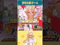 薄明光線ビームを放つフレアちゃん【不知火フレア/ホロライブ/ホロライブ切り抜き】