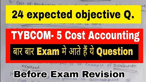 TYBCOM -5 CA || 24 Most imp Objectives questions || TYBCOM Cost Account || Atul Sir