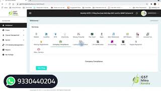 GST Mitra Kendra Quick Demo - Hindi screenshot 3