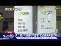 COMPUTEX前抵台! Intel陳立武和黃仁勳同飯店｜TVBS新聞 @TVBSNEWS01
