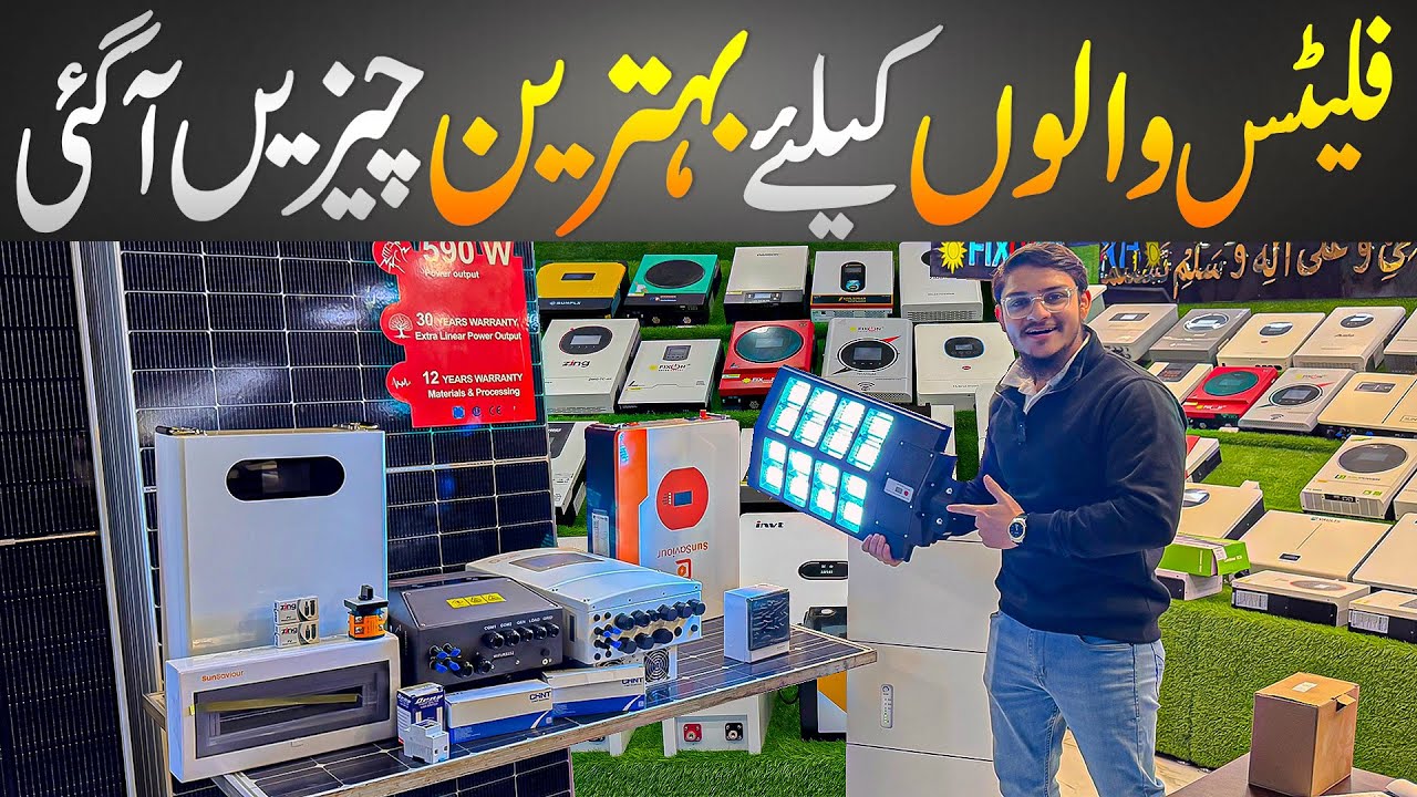 Solar Inverter & Panels Wholesale Shop | Lithium Batteries & Powerhouse | Best Solar System Packages