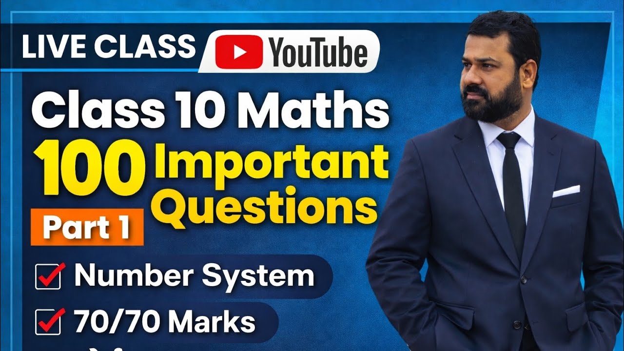 CLASS 10 MATHS CHAPTER 1 REAL NUMBERS IMPORTANT QUESTIONS TOP 100 SERIES 