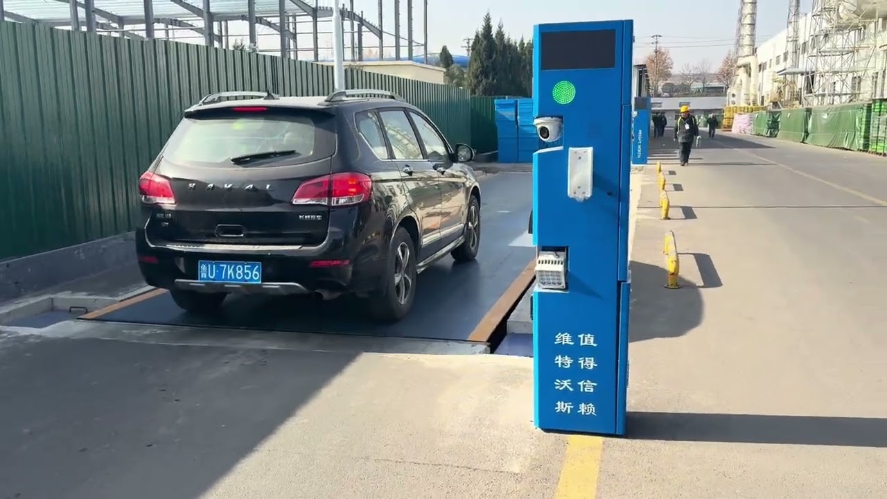 The access control system is connected with the weighing system. !