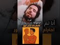 انا ثم انا احترام ذات مش غرور د وسيم يوسف وسيم يوسف نصائح كلام من ذهب اكسبلور انا ثم انا احترام ذات مش غرور د وسيم يوسف وسيم يوسف نصائح كلام من ذهب اكسبلور