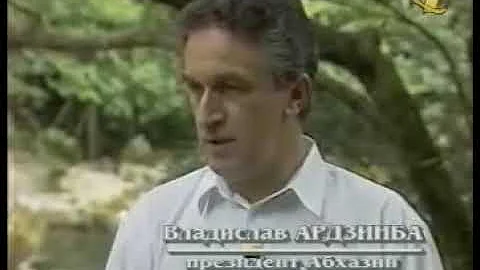 В Г  Ардзинба  «Апсуа — это северокавказское племя адыгского происхождения»