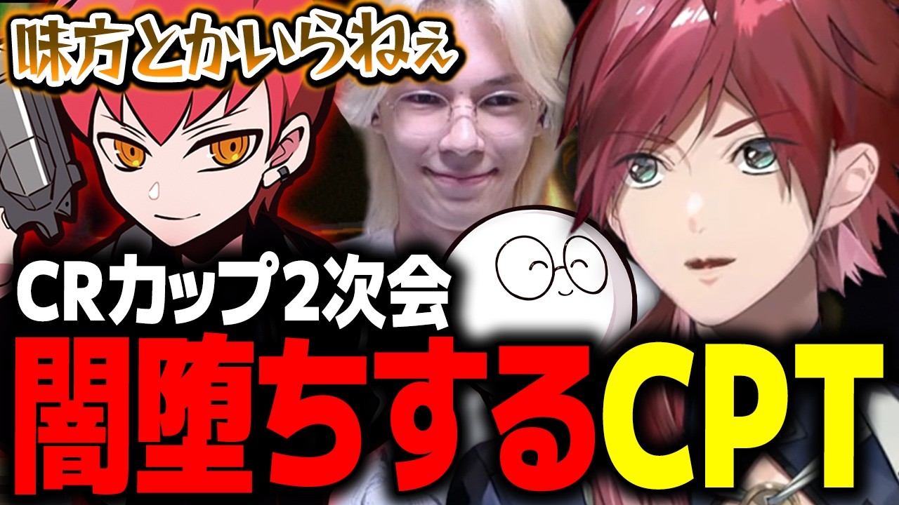 【R.E.P.O.】2次会でAPEXで築いた友情が完全崩壊、あの温厚なCptがまさかの闇堕ちwww【ローレン だんご△むしっ！ CRカップ にじさんじ 切り抜き】