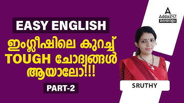 Kerala PSC English Class | Kerala PSC English Important Questions | Part 2 | By Sruthy Maam