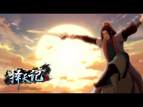 Ze Tian Ji Season 2 Opening | Full Audio