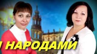 Поздравление   2015