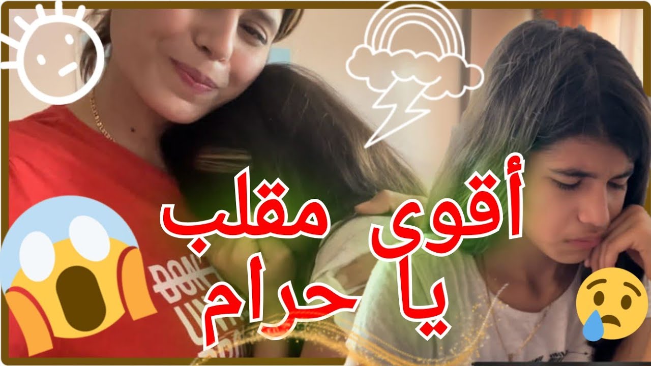 اقوى مقلب على اليوتيوب شوفوا الصدمة 😳Powerful prank on youtube