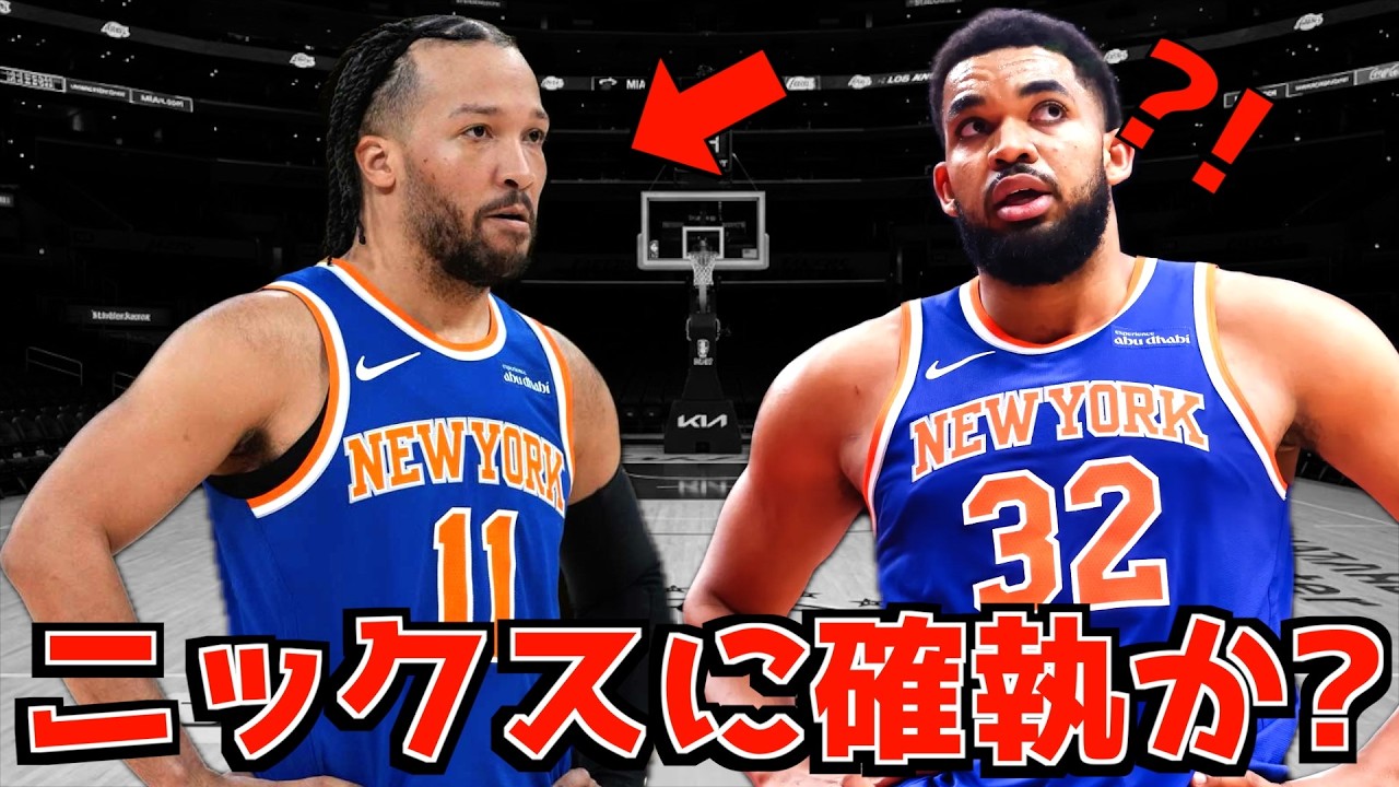 NBA] Is there a feud with the Knicks? Brooks's comment about XX