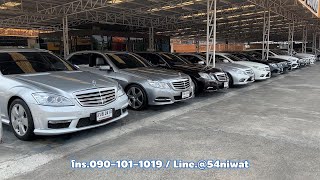 พาชมรถ Benz BMW รวมกว่า 15คัน ลดราคากันจุกๆ สูงสุด 100,000 บาท