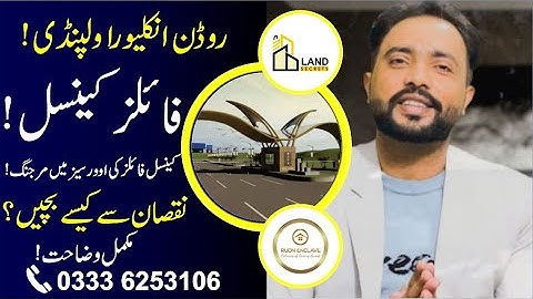 Rudn Enclave Files Cancellation Update | Open Files Merging To Overseas Block | Complete Details