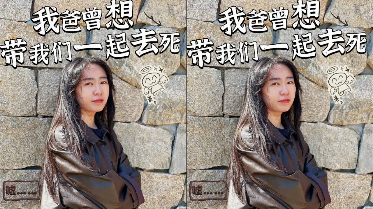 我和爸爸的“和解”之路：拆除情緒隱患，找回童年美好！ #读书 #文学 #女性 #小说 #阅读