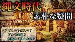 世界ミステリーch Youtube