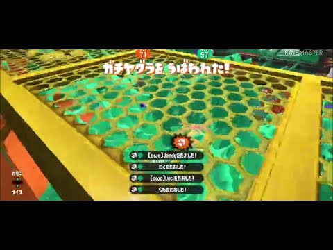スプラトゥーン2キル集【KING】