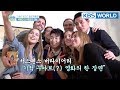 One Night Sleepover Trip I 하룻밤만 재워줘 – Ep.3 [ENG/2018.03.27]