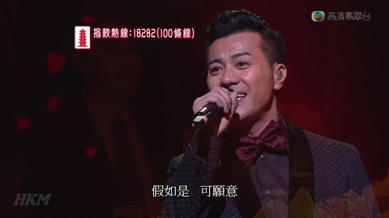 【HD】Edmond Leung 梁漢文 - Medley: 不願一個人、愛與情、一路走來 - 萬眾同心公益金 2015